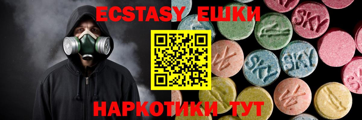 ЭКСТАЗИ бентли  ЭКСТАЗИ  Малгобек  Вход с VPN 