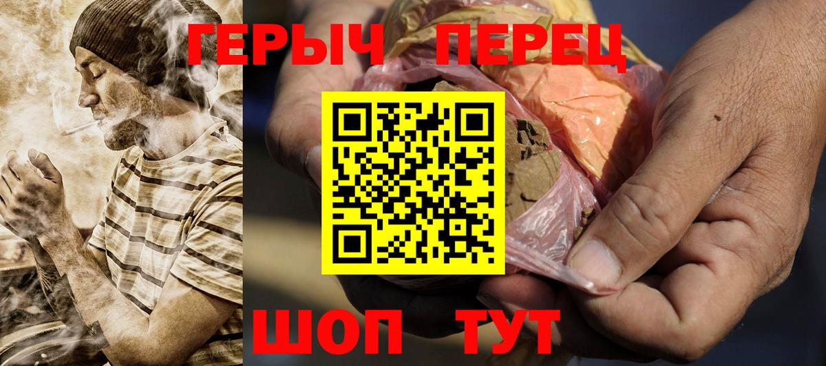 Малгобек  Героин белый  Вход с VPN 