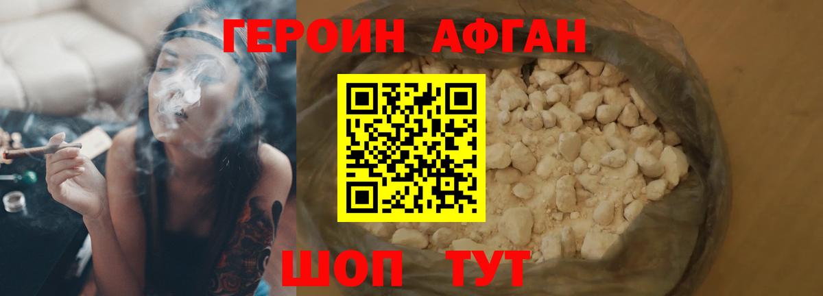 Кодеин  Меф  Канабис  Меф кристаллы  Малгобек  Вход с VPN  ГАШ  COCAIN 