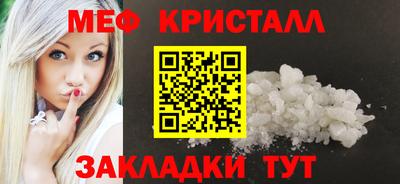 мет Ипатово