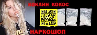 трава Кандалакша