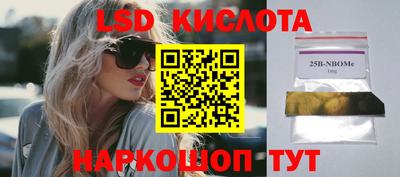 трава Кандалакша