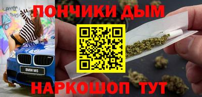 трава Кандалакша