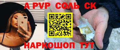 трава Кандалакша