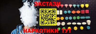 МДМА Канаш