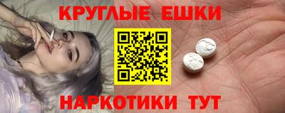МДМА Канаш