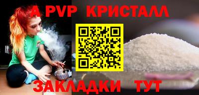 МДМА Канаш