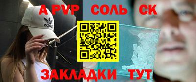 МДМА Канаш