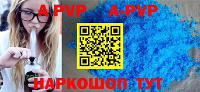 трава Кандалакша