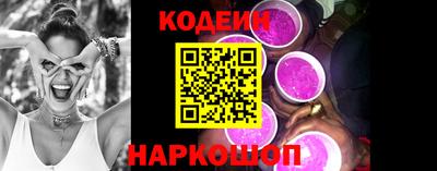 трава Кандалакша