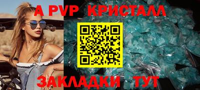 МДМА Канаш