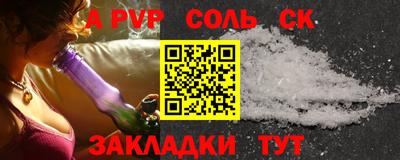 МДМА Канаш