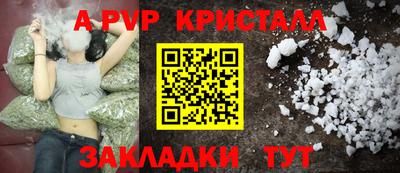 трава Кандалакша