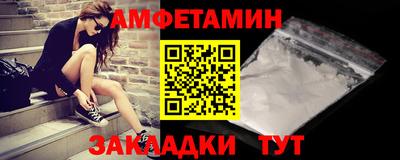 трава Кандалакша
