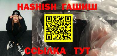 трава Кандалакша