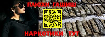 трава Кандалакша