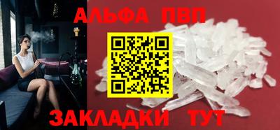 трава Кандалакша