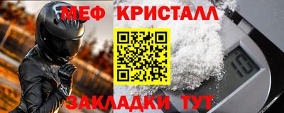 трава Кандалакша