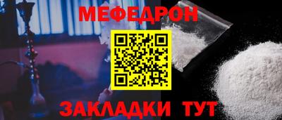 МДМА Канаш
