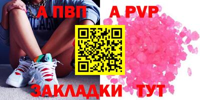 трава Кандалакша