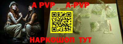 трава Кандалакша