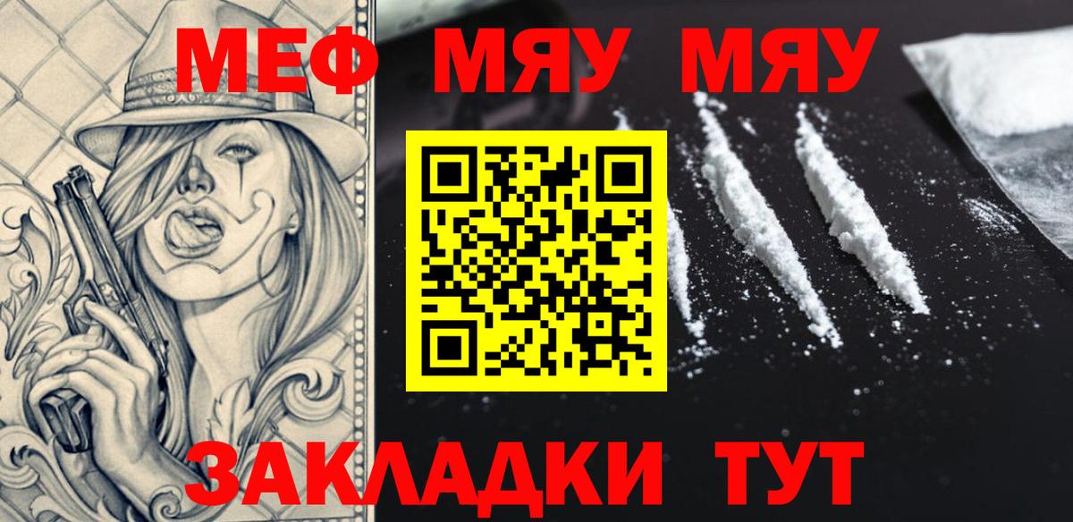 Малгобек  хочу   Вход с VPN  Мефедрон 4 MMC  Мефедрон 