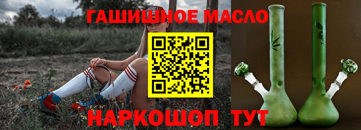 Дистиллят ТГК Wax  Вход с VPN  Малгобек  купить наркотики сайты  ТГК вейп с тгк 