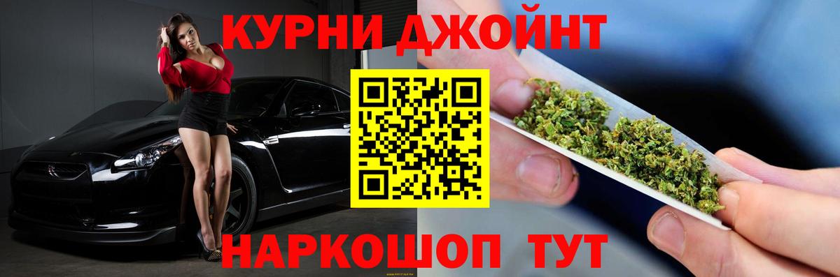 Марихуана марихуана Малгобек
