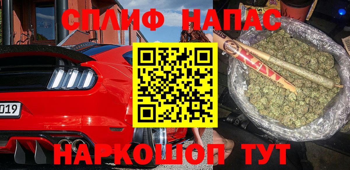 Каннабис индика  Вход с VPN  Шишки марихуана сатива  Марихуана индика  Малгобек 
